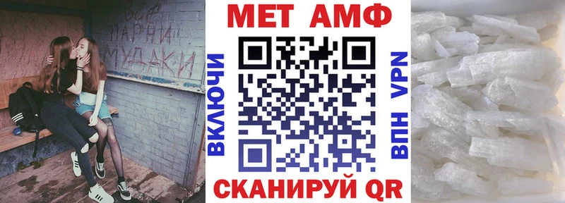 Амфетамин 97% Жердевка