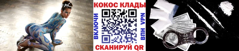 КОКАИН Fish Scale  сколько стоит  Жердевка 