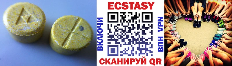Ecstasy Punisher  Жердевка 
