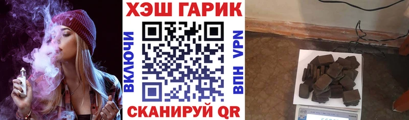 ГАШ гашик  блэк спрут зеркало  Жердевка 
