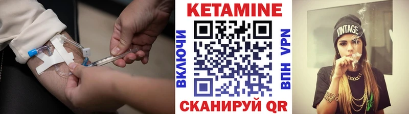 Кетамин ketamine MEGA ссылка Жердевка