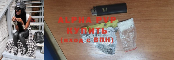 не бодяженный Горняк