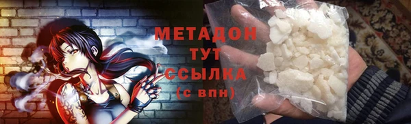 гашиш Тихорецк