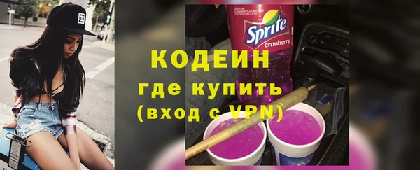 мефедрон VHQ Гусев