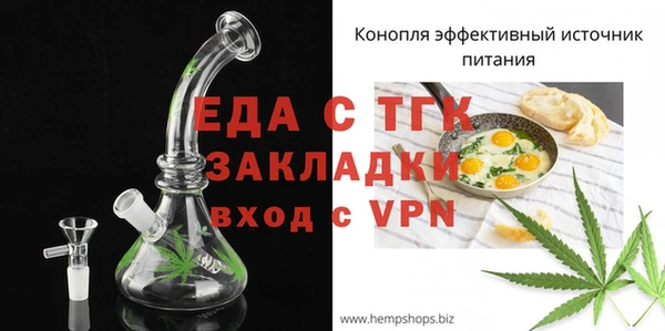 не бодяженный Горняк
