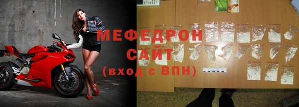 мефедрон VHQ Гусев