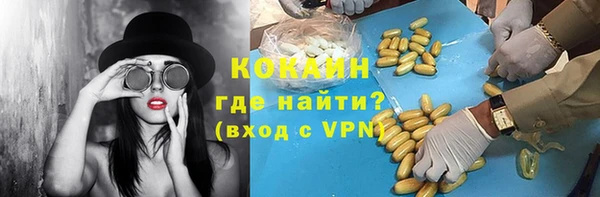скорость Горно-Алтайск