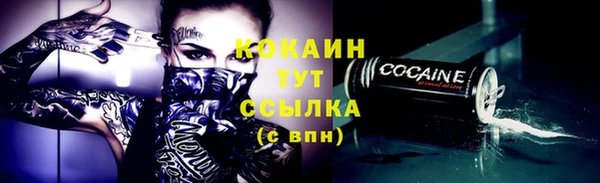 мефедрон VHQ Гусев