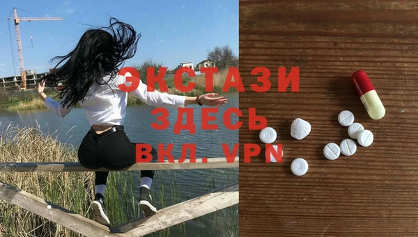 не бодяженный Горняк