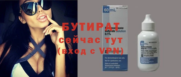 молекула духа Гусиноозёрск