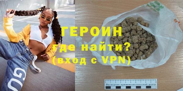 ПСИЛОЦИБИНОВЫЕ ГРИБЫ Гусь-Хрустальный