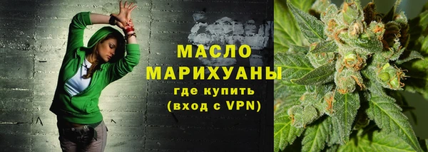 не бодяженный Горняк
