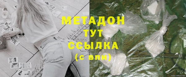молекула духа Гусиноозёрск