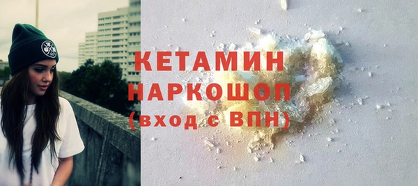 не бодяженный Горняк