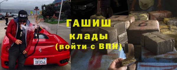 скорость Горно-Алтайск