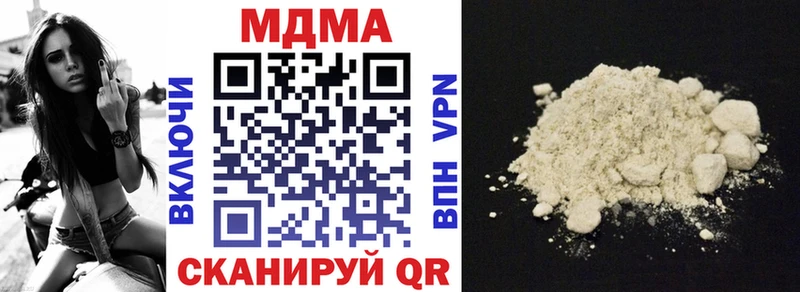 МДМА молли  Жердевка 