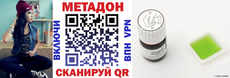 Метадон мёд  дарк нет Telegram  Жердевка 